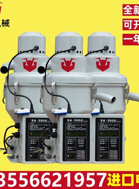 真空吸料机自动上料机300G电机吸粮机塑料颗粒榨油菜籽送料抽粮机