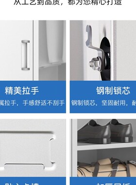 钢制更衣柜办公宿舍楼2二门铁皮衣柜员工带锁收纳柜带锁寄存箱子