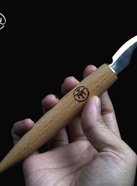 詹小山雕刻刀四件套diy手工木头木工刀具工具木雕初学者动物刻刀