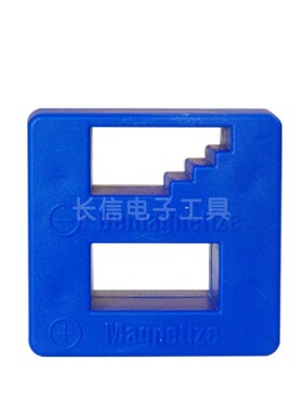 强力螺丝刀加磁器 批头充磁器加磁消磁器 加磁器 去磁器
