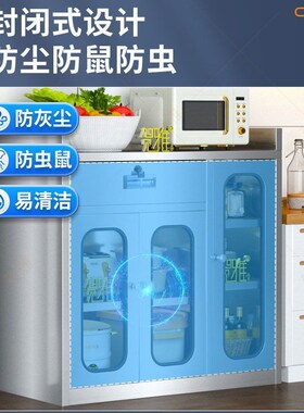 不锈钢餐边柜橱柜家用厨房备餐台客厅碗柜锅具收纳高柜整体装发货