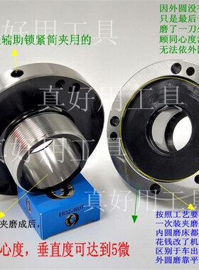 ER32/40/50筒夹座代替80/100/125/130/160卡盘四五轴法兰铣夹头座