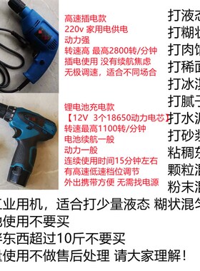 充电式多功能锂电手持式小型工具家用螺丝刀手钻电动手电钻