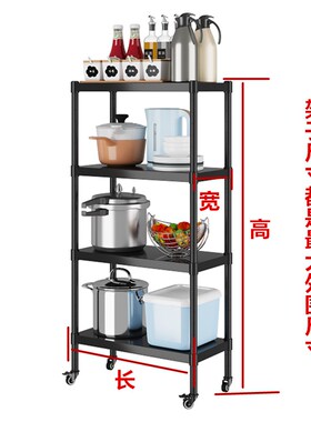 承重款厨房置物架落地式多层货架置物架三黑色收纳架微波炉架子