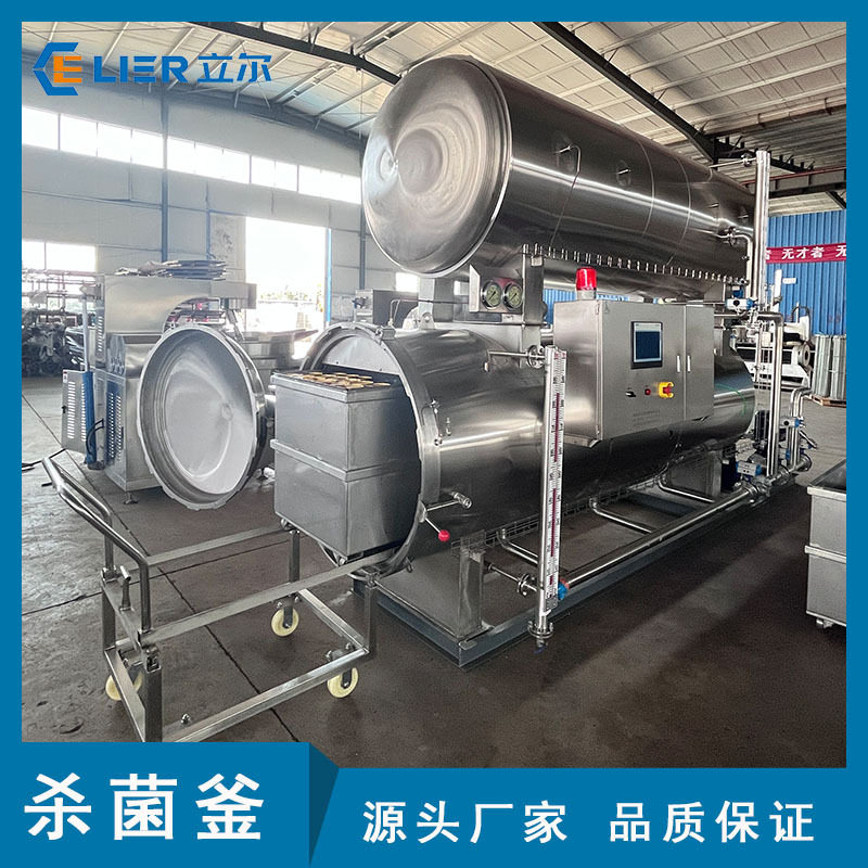 午餐肉罐头杀菌锅肉类熟食高温灭菌釜肉制品马口铁杀菌设备,淘宝优惠券,粉丝福利购,淘宝优惠卷