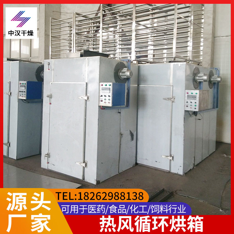 食品烘干机 狗粮烘干箱 宠物饲料烘箱 热风循环烘箱厂家生产,淘宝优惠券,粉丝福利购,淘宝优惠卷