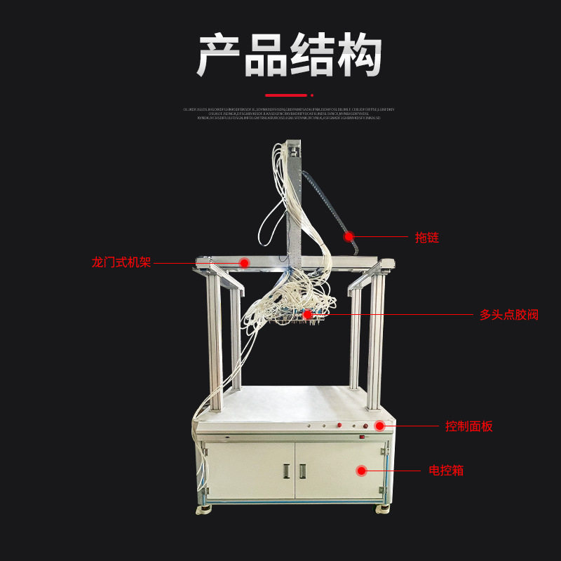 多头点胶机流水线多头五轴灌胶机油墨硅胶热熔胶打胶机现货,淘宝优惠券,粉丝福利购,淘宝优惠卷