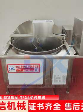小龙虾油炸机 面包半自动油炸设备 薄脆油炸锅 煎饼果子油炸机器