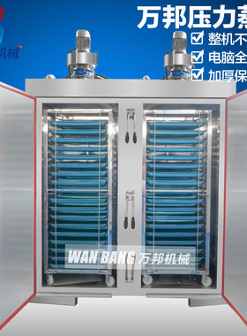供应电加热海鲜蒸房 高温杀菌肉闷子蒸炉 大型南瓜豆沙包蒸柜