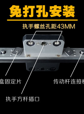 欧标断桥铝合金门窗锁盒不锈钢双向传动锁体锁芯窗纱一体五金配件