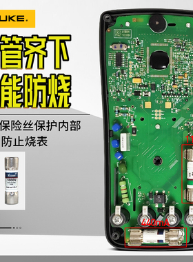 福禄克数字万用表fluke15b+f101f17b+287全自动高精度数显万能表
