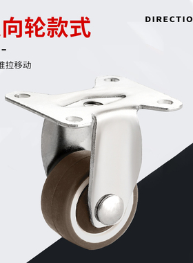 万向轮轮子静音家俱滑轮柜子滚轮定向轮手推车万向轮带煞车轴承轮