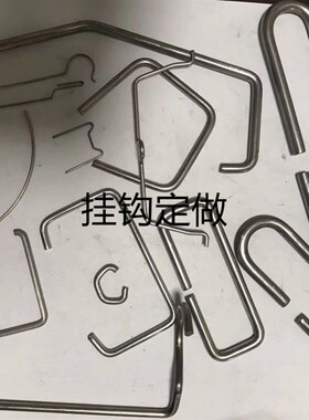 10mm加粗不锈钢肉钩s钩牛羊肉钩屠宰场猪肉挂钩钩子线材折弯定做