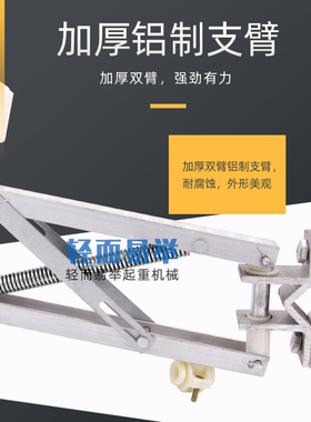 H型单极滑触线1000A/1250A集电器铝架双臂受电器起重机滑触线碳刷