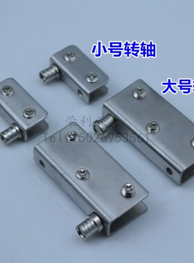 双门不锈钢玻璃夹 沐浴房玻璃门夹 玻璃托固定夹层板夹 上下门夹