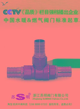 宝塔咀铜三通球阀T型L型三通球阀水管改装暖风空调油路控制开关