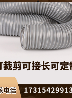 pvc灰色钢丝软管吸尘管木工木屑工业波纹管通风管雕刻机除尘风管