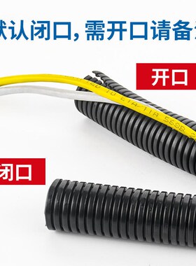 塑料波纹管PE加厚PP阻燃PA尼龙电缆线束保护套螺纹管开口穿线软管