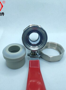 奇爱PPR双活接球阀6分DN25黄铜热熔管阀门4分1寸DN32焊接开关DN50
