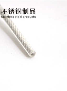 钢丝绳 包塑晾衣绳细软 包塑不锈钢晒衣绳1mm1.5mm2mm3mm4mm