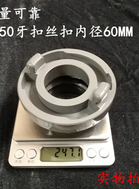天广KY650消防水带牙扣消火栓消防阀快速接头带丝牙水带接扣牙