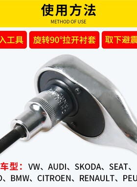 羊角分离工具汽车羊角分离器大众减震器羊角分离避震器拆卸套筒