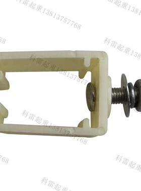 供应H型单级滑触线吊卡200a/250A白色塑料加厚壳滑线固定夹促销