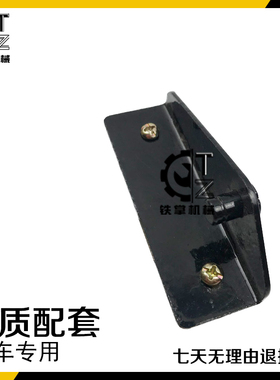 卡特 E320/307/312/330/336 B C D天窗支撑杆气弹簧支架铁架