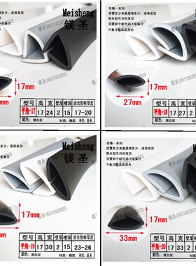 防护防撞密封胶条U型平角橡胶一口包边条玻璃钣金边缘防画伤胶条