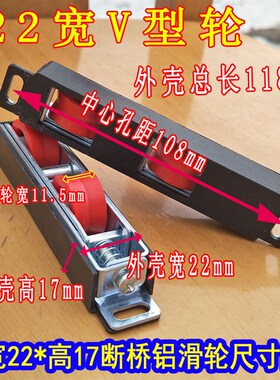 断桥铝门窗双滑轮15高滚珠轴承推拉平移铝合金玻璃门窗下轮子配件