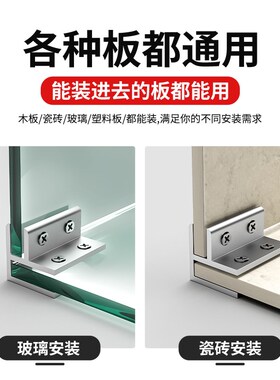加厚铝合金直角护角槽T十字L型玻璃夹子瓷砖鱼缸加固夹卡扣固定夹