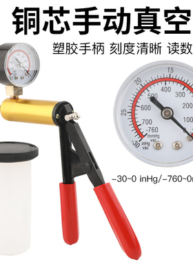 汽车抽真空泵手动小型刹车机油更换机排空维修工具两用铜芯吸力枪