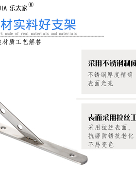 加厚304实心不锈钢三角支架木板托架置物搁板支架 挂壁书架九比架