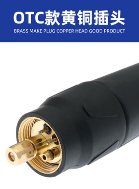 24KD二保焊枪NBC300 315一体式二氧化碳气体保焊机配件欧式焊把线