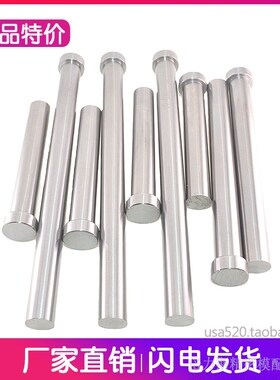 模具顶针skd61顶针顶杆模具配件大全塑料磨具加长精密 杆9.5-20mm