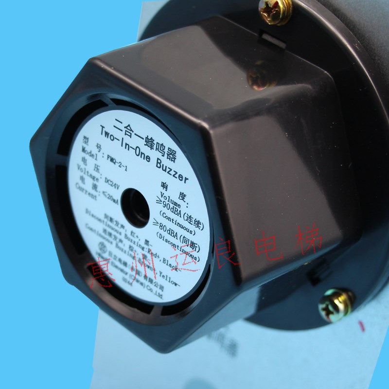 惠州运良电梯配件日立电梯机房检修箱1433-A下部检修箱 - 图1