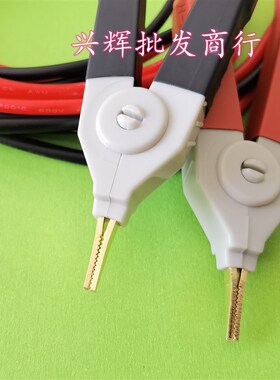 香蕉插头四端测试线LCR电桥测试夹数字电桥测试线低电阻测试夹