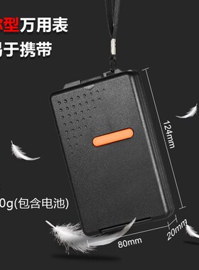 胜利迷你数字万用表便携式VC921A/B袖珍数显万能表高精度VC921A/B