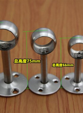 不锈钢毛巾管座 毛巾衣杆底座 法兰浴帘杆固定座毛巾杆配件圆管座
