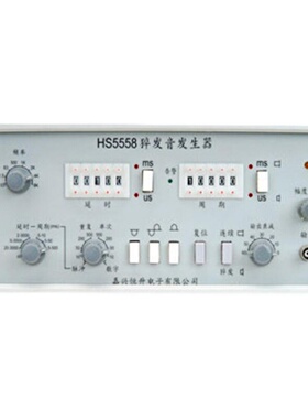 嘉兴恒升HS5558猝发音发生器 声音振动检测仪 测试仪 控制器