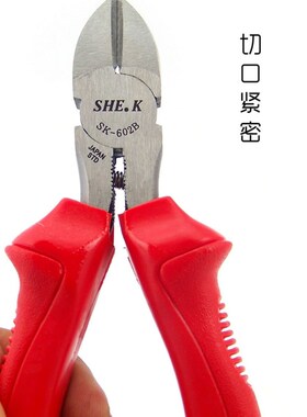 香港赛科SHE.K 镍合金欧式斜嘴钳 斜口钳 斜咀钳 切线钳 6寸