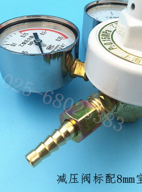 YQE-03乙炔减压器  C2H2气瓶阀 荣华调压器压力表气体稳压阀厂