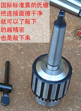 MT2/3/4/5莫氏扁尾连接杆台钻摇臂钻车床链接杆钻床西湖西菱台钻