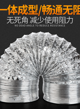 厨房吸抽油烟机排烟管铝箔伸缩加长排气管逆止阀排风家用管道烟道