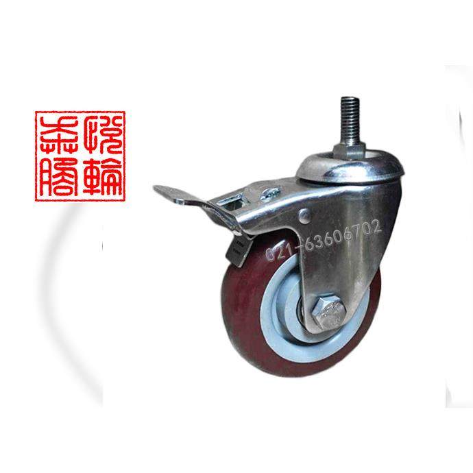 3寸M12丝杆304不锈钢脚轮重型静音双轴聚氨酯工业万向轮刹车轮子,淘宝优惠券,粉丝福利购,淘宝优惠卷