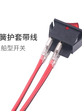 船型按键小型电源翘板开关KCD4-201N带灯4脚RK1船形行式2档二16a