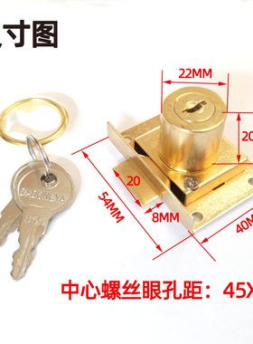 抽屉锁铁柜子锁老式家用衣柜锁抽屉锁暗装柜锁橱柜锁抽斗锁101808