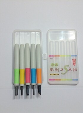 日本 安来青纸钢 红木雕刻刀 木雕 木刻刀 版画刀 雕刻刀 5件套