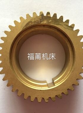 机械式走刀器铜齿轮 铣床进给器铜齿轮