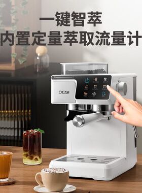 自动研磨一体冷热双萃咖啡机意式浓缩家用小型商用办公室蒸汽打奶